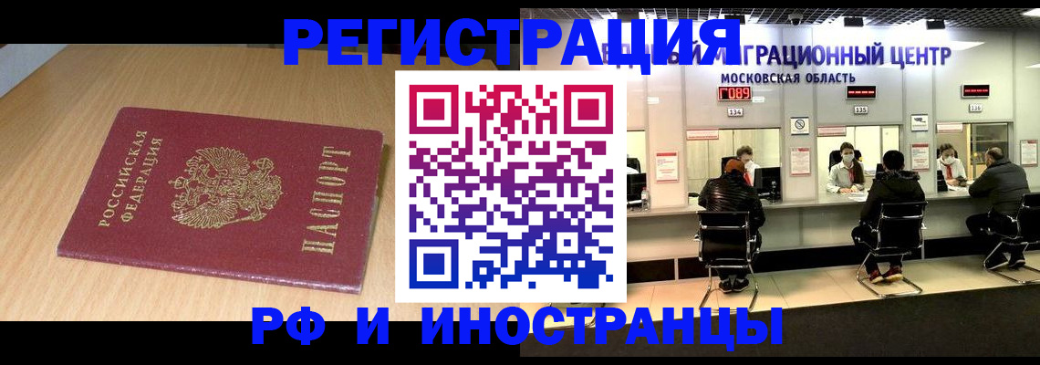 регистрация для дет. сада в Лабинске