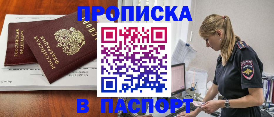 форма 3 в Лабинске